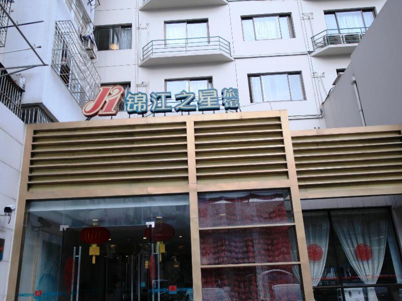 Jinjiang Inn Nanjing Xinjiekou מראה חיצוני תמונה