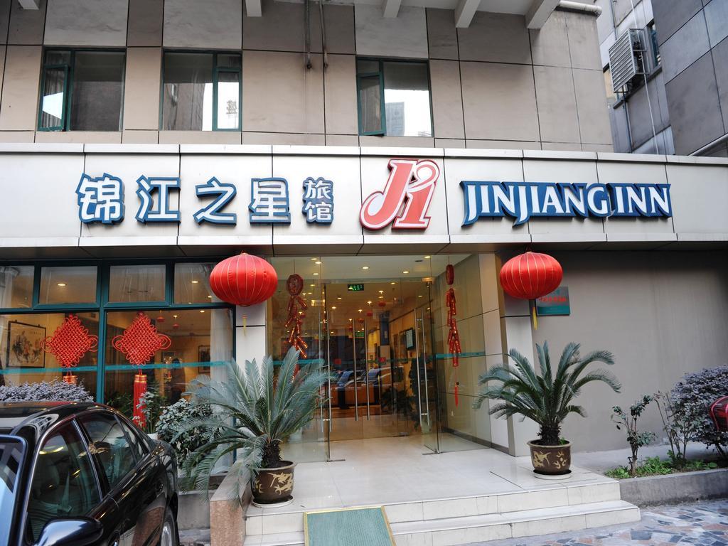 Jinjiang Inn Nanjing Xinjiekou מראה חיצוני תמונה